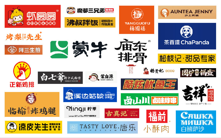 品牌墻.jpg